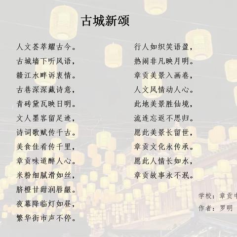 悠悠诗韵，殷殷真情