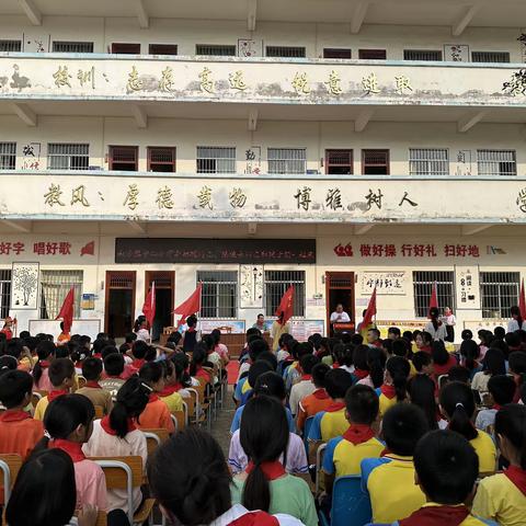 “学习二十大  争做好队员”一一 白沙镇新龙小学2023年庆祝“六·一”儿童节暨少先队入队仪式