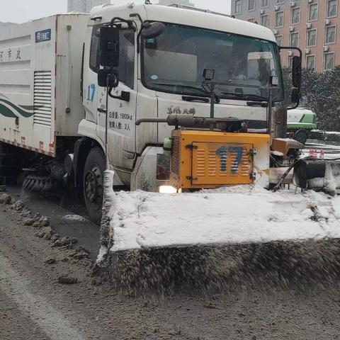 浴“雪”奋战，巩义城管在行动（二）积极开展低温雨雪冰冻天气安全防范应对工作