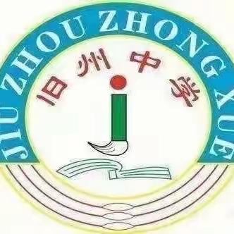 旧州中学召开2023年国家义务教育质量监测推进会和海南省义务教育质量监测培训会