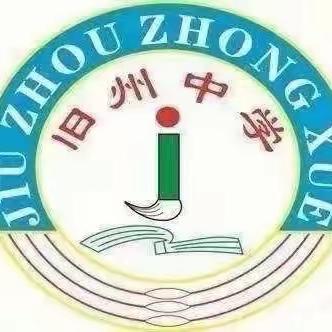 传承革命精神 筑梦适合教育——旧州中学党支部开展六月份主题党日活动