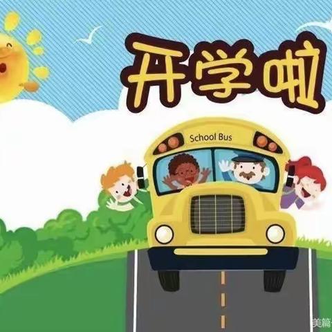 艺优幼儿园寒假收心计划来啦！