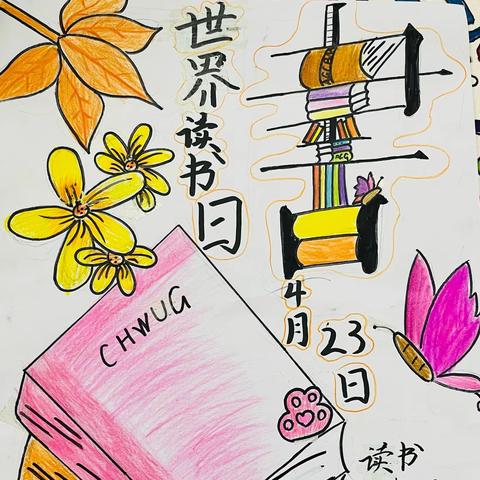 【以书润心 与书为伴】 漳州正兴小学三年四班“世界读书日”德育活动