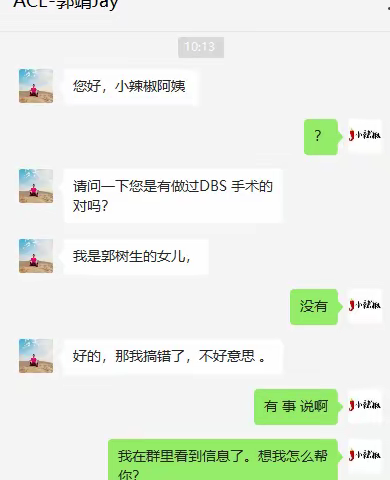 天下帕友一家亲！