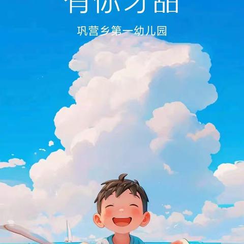 夏日西瓜，有你才甜-巩营乡第一幼儿园西瓜亲子活动