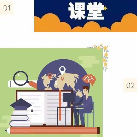 课堂因你而精彩——突泉县杜尔基农场学校双师教学