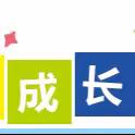 家校共育，逐梦未来——永清县第四小学2023年秋季家长会