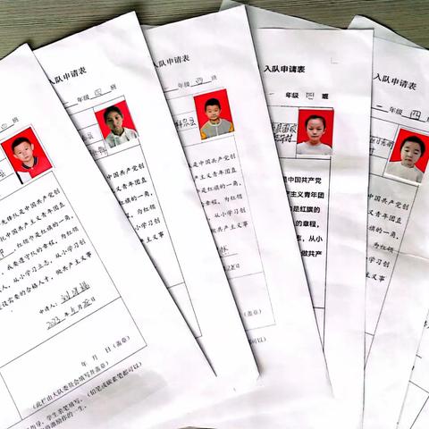 红领巾向党  让梦想飞扬——李家庄小学入队仪式