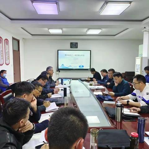 全县高三一模质量分析会