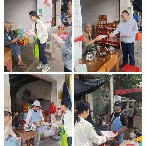 新市村委会开展反有组织犯罪法宣传工作