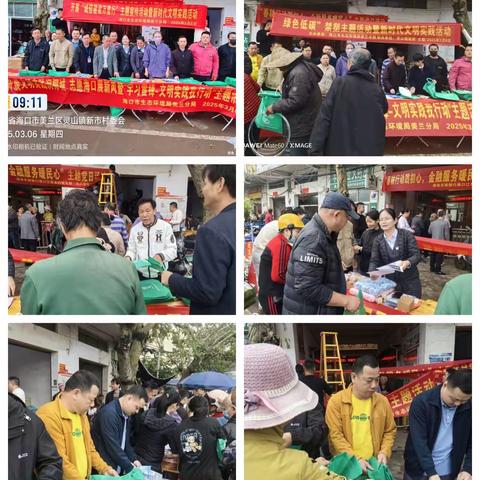 新市村委会开展禁塑专项整治活动