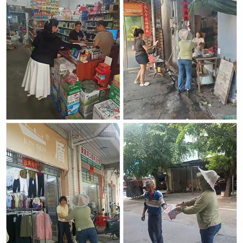 新市村委会开展扫黑除恶摸排工作