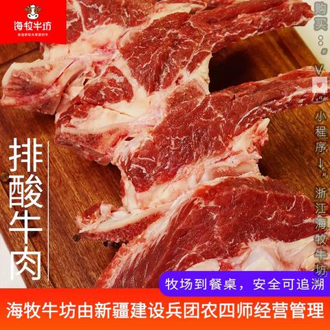 热气肉和冷鲜肉的区别—现杀肉和冷鲜肉哪个好？