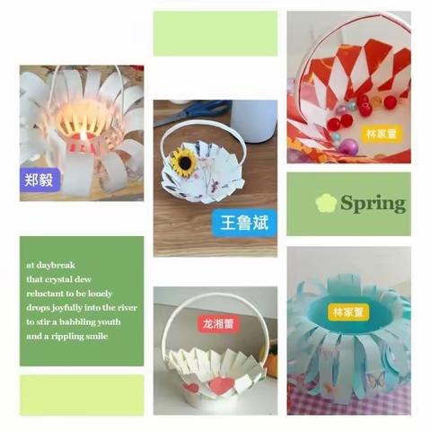 线上连心 教学不停——师大附校劳动与技术课程分享