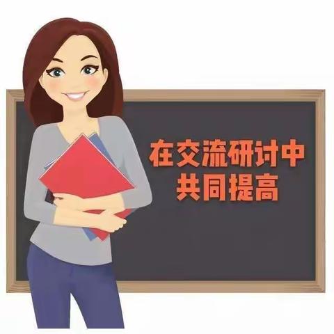 深入课堂抓教学，推门听课促教研——天水市建二小学南校区“推门听课”活动纪实