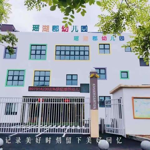 南昌高新区瑶湖郡幼儿园2024年小三班中秋节亲子自制灯笼投票