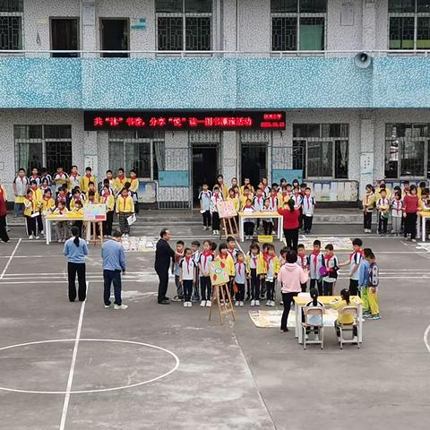 共“沐”书香，分享“悦”读——图书漂流活动                      车岗镇铁洞小学