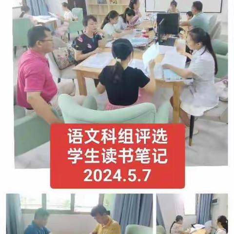 书香与梦想齐飞   阅读与人生相伴——记定安县实验中学第一届读书节学生读书笔记评比活动