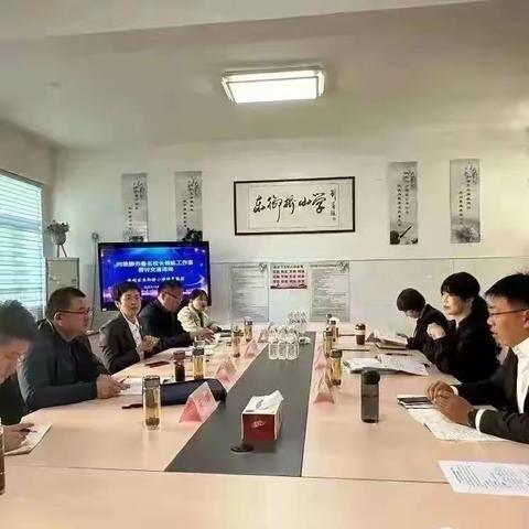 “外出观摩拓视野，学习交流促发展”——息陬镇小学赴兖州东御桥小学教育集团参加“时秋静齐鲁名校长工作室发展交流活动”。