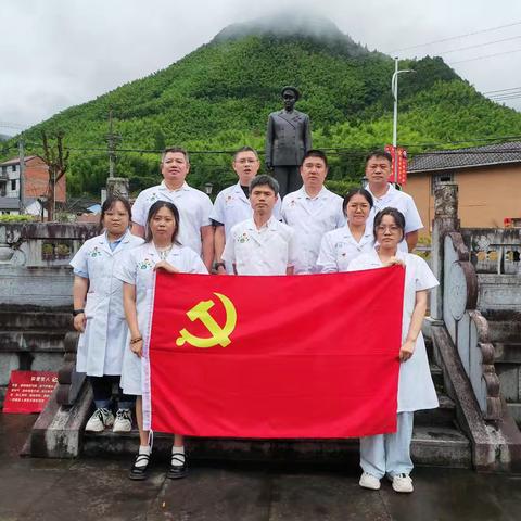 传承红色基因，赓续红色血脉——中共金华市婺城区沙畈乡卫生院支部委员会联合中共金华市婺城区莘畈乡卫生院支部委员会开展“七一”活动
