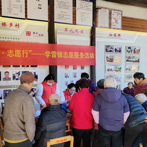 践行雷锋精神，护航群众健康