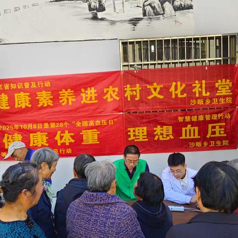 下村入户送健康，护航“银龄”暖重阳