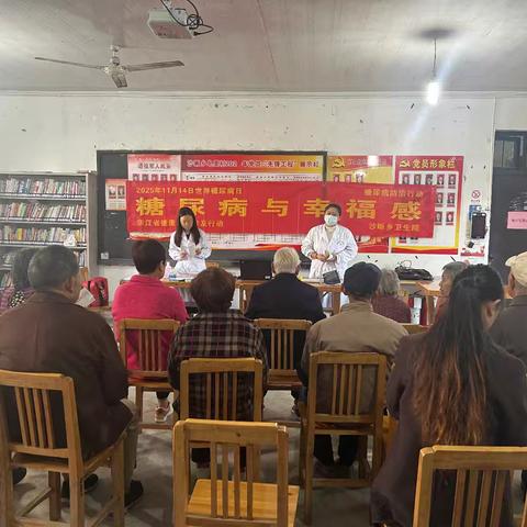 进村入户送健康，真情服务暖人心
