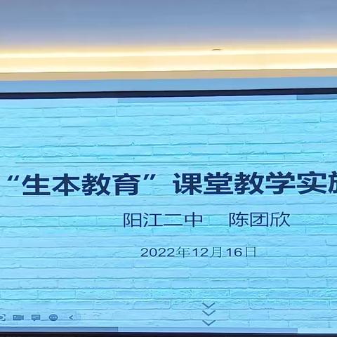 以先进的教育理念耕耘教育之本——2022年阳江市初中校长任职资格培训班（第四期）有感