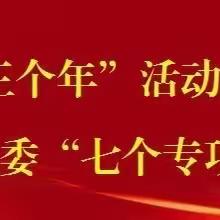 春季传染病，预防我先行——安仁镇小坡小学预防春季传染病宣传知识