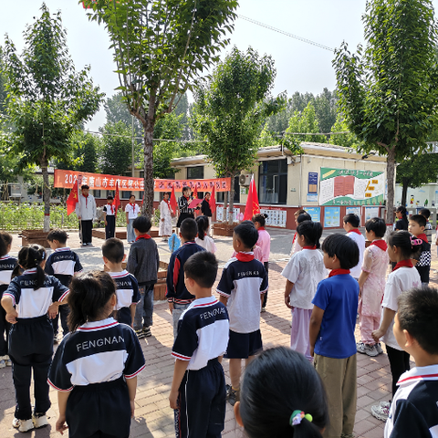 赞公庄小学 “心向祖国，争做新时代好队员”入队仪式简报