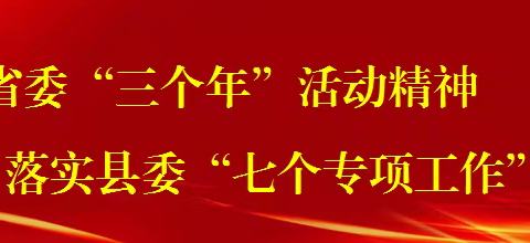 【双减在行动】逐梦新学期 扬帆向未来——平民小学举行2024秋季开学典礼