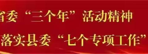 勿忘国殇，振兴中华——平民小学举行铭记9·18主题活动