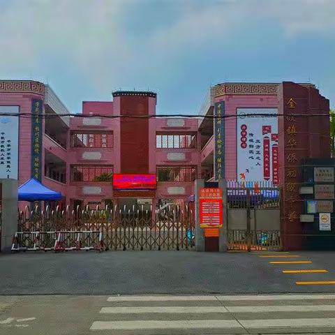 携手同行悟新知，研学提升育桃李——记德庆县九市中学、高要区金渡镇华侨初级中学英语科组研学活动。