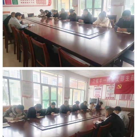 党建领航，“四全”发力，红“辛”向党，服务为民——刁镇街道辛寨党建工作区一周工作简讯（3月16日—3月20日）