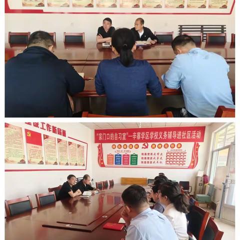 党建领航，“四全”发力，红“辛”向党，服务为民——刁镇街道辛寨党建工作区一周工作简讯（5月11日—5月15日）