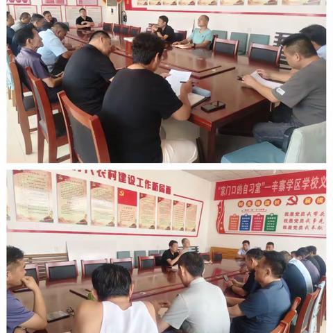 党建领航，“四全”发力，红“辛”向党，服务为民——刁镇街道辛寨党建工作区一周工作简讯（8月17日—8月21日）