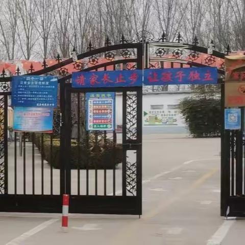 立师德，铸师魂——戴庙镇戴庙小学组织教师观看开学第一课活动