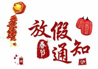 “致家长的一封信”麒麟区北岸小学告知书