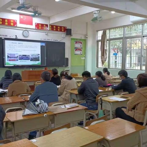 探索生态文明教学，与时俱进促进教育——记阳东一中生物教研组“南方教研大课堂”教研活动