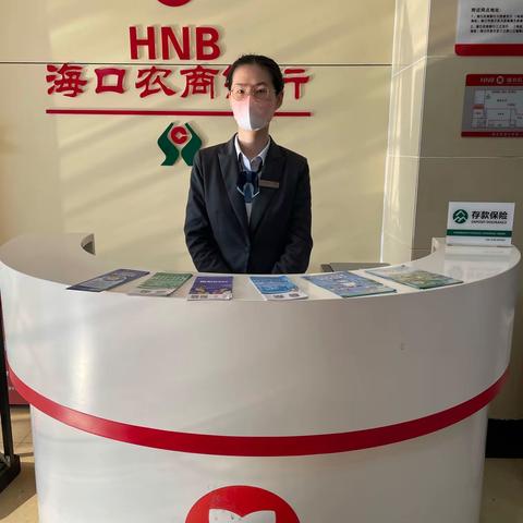 海口农商银行咸来支行开展2024年春节岁末年初防范非法集资和防范电信网络诈骗犯罪宣传活动