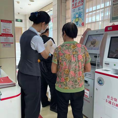 海南农商银行海口美兰支行开展2024年打击治理电信网络诈骗宣传活动