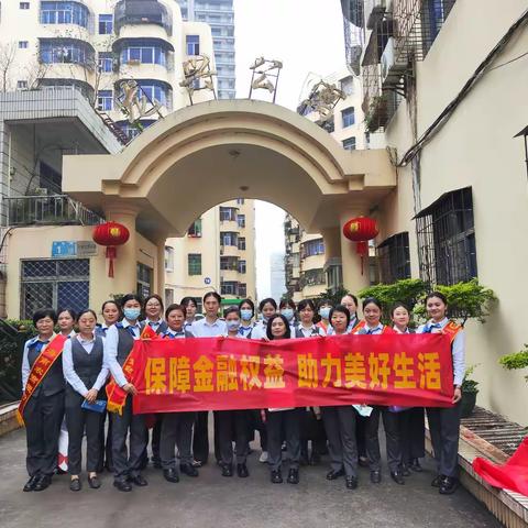 海南农商银行海口美兰支行开展2025年3.15金融消费者权益保护宣传活动
