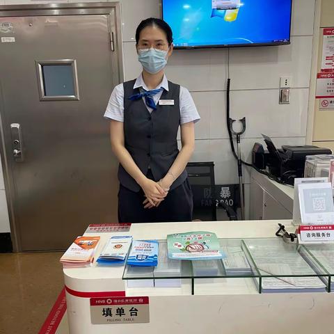 海南农商银行海口美兰支行开展2025年全国防灾减灾日暨涉依托咪酯等麻精药品及成瘾性物质专项预防宣传暨防范电信网络诈骗宣传活动