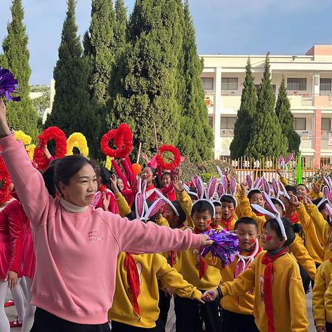 运动向未来   奋进新征程 ——沿江街道庄家圩小学运动会