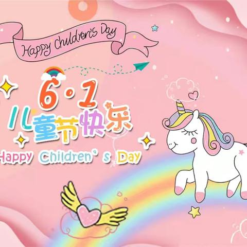 小财富，大智慧                甘肃银行酒泉解放北路支行支行“六一”主题活动