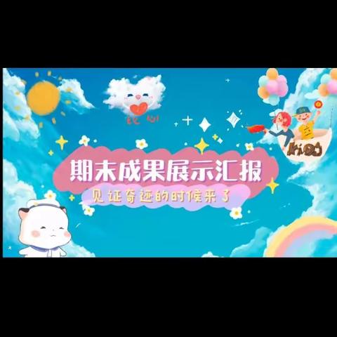 爱心💗幼儿园中班一学期精彩回顾！