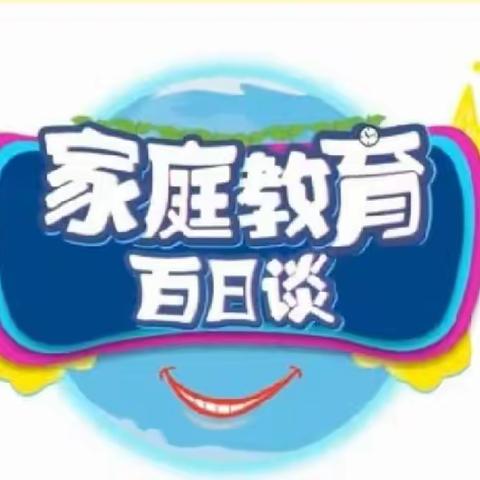 丰田镇中心小学二年二班