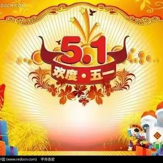 金域名都住宅服务中心2024年5月份工作月报