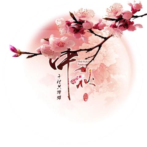 金域名都住宅服务中心2024年9月份工作月报