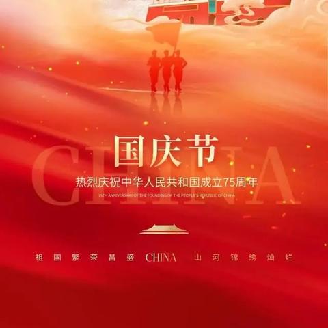 金域名都住宅服务中心2024年10月份工作月报